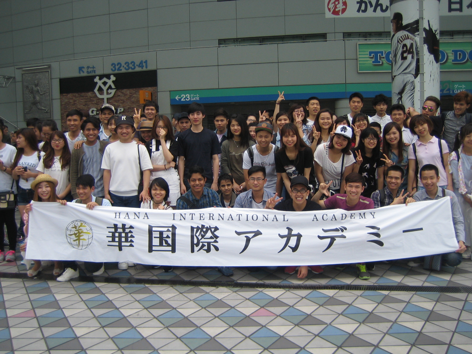 2016/06　課外授業　東京ドームシティ　School field trip in Tokyo Dome City