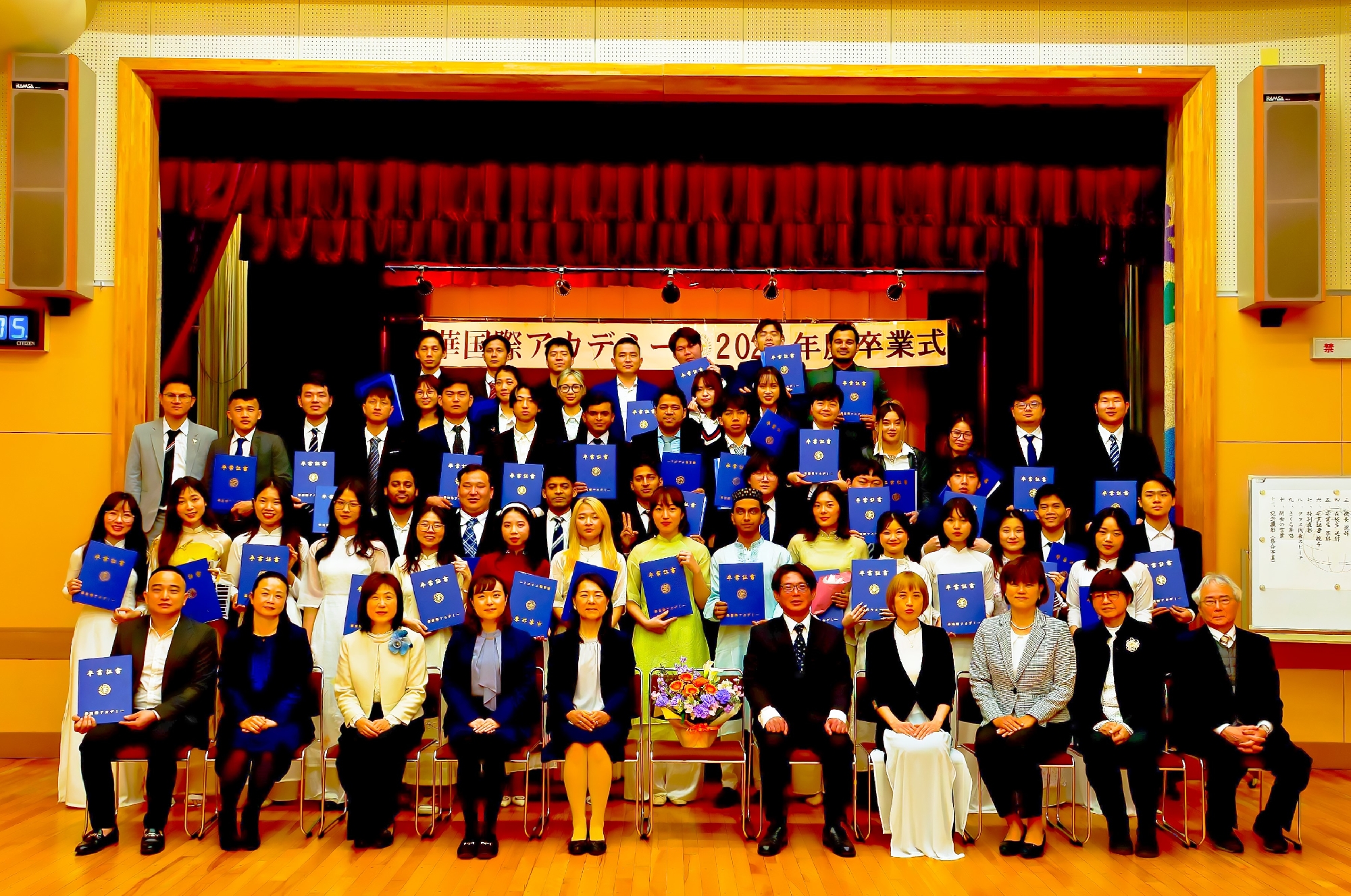 2024年３月12日に卒業式を行いました。The graduation ceremony was held on March 12, 2024.