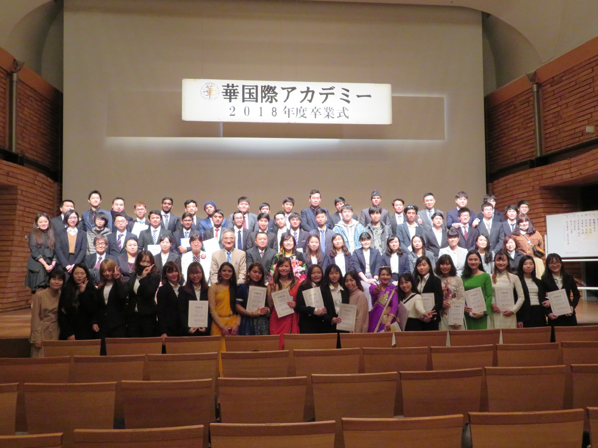 2019/3  2018年度卒業式を行いました The graduation ceremony for the 2018 students