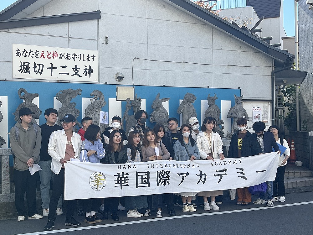 2023年11月に堀切プロジェクトを行いました。The Horikiri Project was held on November, 2023