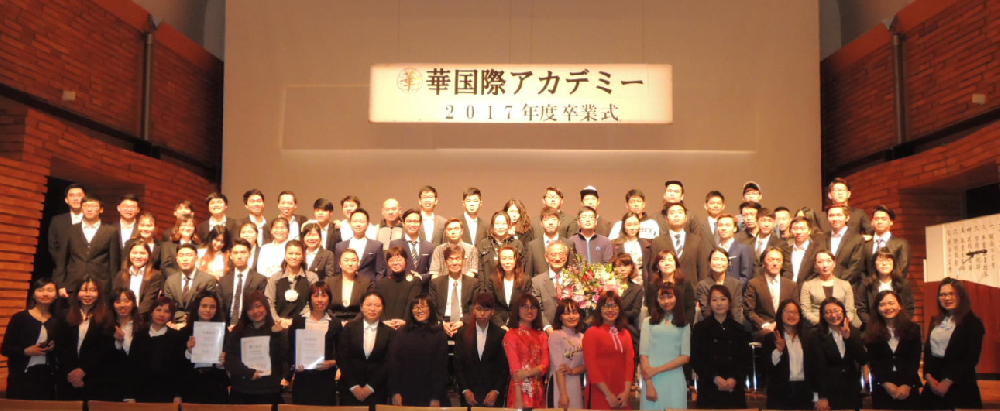 2018/3  2017年度卒業式を行いました。The graduation ceremony for the 2017 students