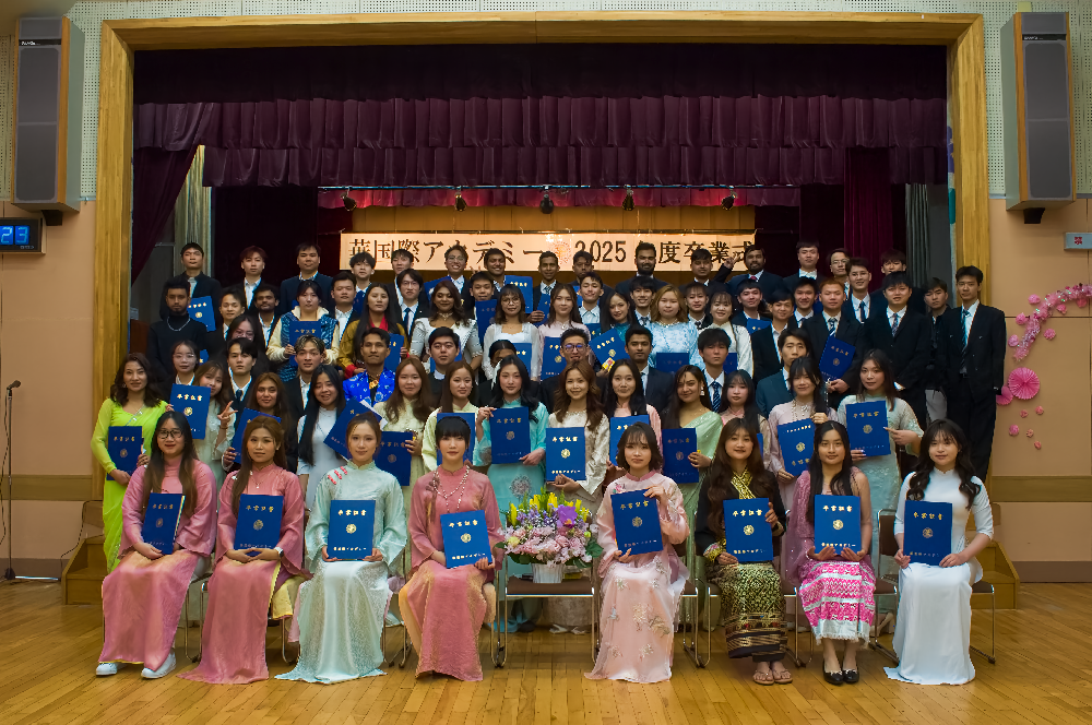 2025年度 卒業式  2025-2026 Graduation Ceremony